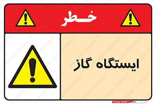 pump , جایگاه , پمپ , 