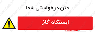 pump , جایگاه , پمپ , 