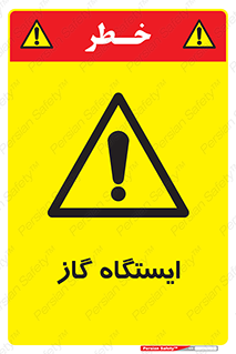 pump , جایگاه , پمپ , 
