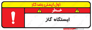 pump , جایگاه , پمپ , 