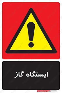 pump , جایگاه , پمپ , 