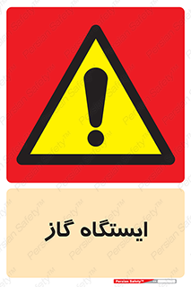 pump , جایگاه , پمپ , 
