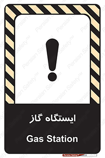 pump , جایگاه , پمپ , 