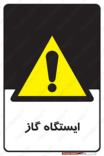 pump , جایگاه , پمپ , 