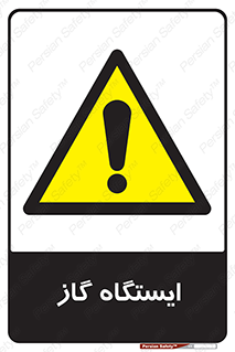 pump , جایگاه , پمپ , 