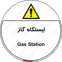 pump , جایگاه , پمپ , 