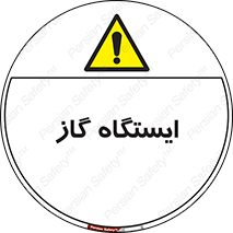 pump , جایگاه , پمپ , 
