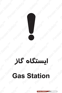 pump , جایگاه , پمپ , 