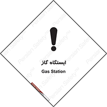 pump , جایگاه , پمپ , 