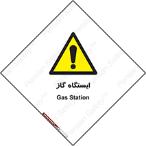 pump , جایگاه , پمپ , 