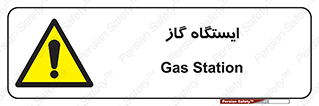 pump , جایگاه , پمپ , 