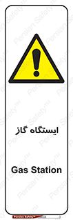 pump , جایگاه , پمپ , 