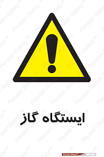 pump , جایگاه , پمپ , 