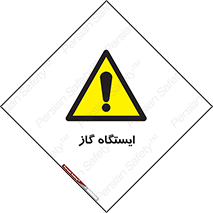 pump , جایگاه , پمپ , 