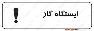 pump , جایگاه , پمپ , 