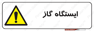 pump , جایگاه , پمپ , 