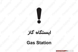 pump , جایگاه , پمپ , 