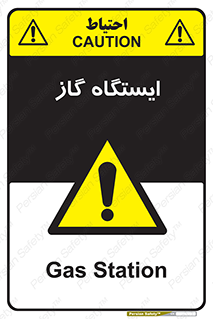 pump , جایگاه , پمپ , 