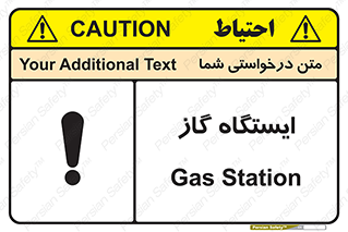 pump , جایگاه , پمپ , 