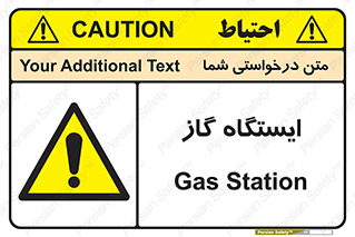 pump , جایگاه , پمپ , 