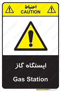 pump , جایگاه , پمپ , 