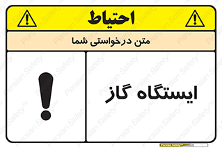 pump , جایگاه , پمپ , 