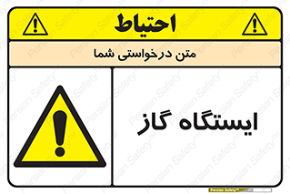 pump , جایگاه , پمپ , 
