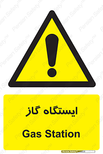 pump , جایگاه , پمپ , 