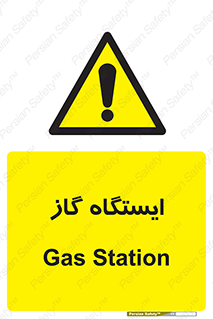 pump , جایگاه , پمپ , 