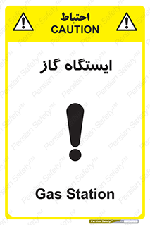 pump , جایگاه , پمپ , 