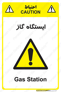 pump , جایگاه , پمپ , 