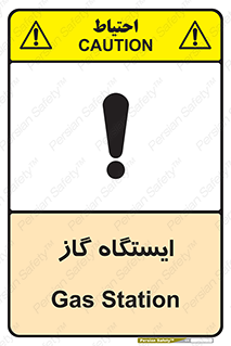 pump , جایگاه , پمپ , 
