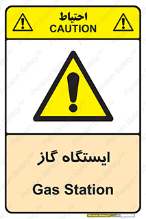 pump , جایگاه , پمپ , 