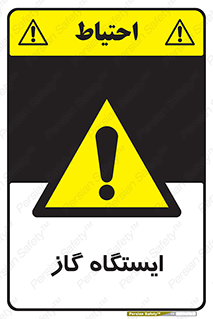pump , جایگاه , پمپ , 