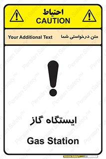 pump , جایگاه , پمپ , 