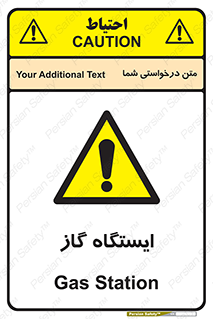 pump , جایگاه , پمپ , 