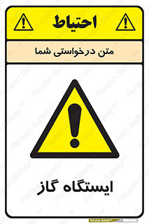 pump , جایگاه , پمپ , 