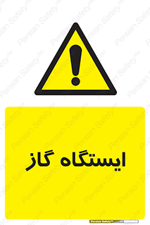 pump , جایگاه , پمپ , 