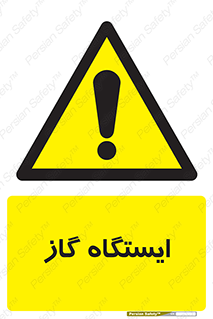 pump , جایگاه , پمپ , 