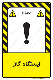 pump , جایگاه , پمپ , 