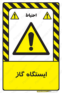 pump , جایگاه , پمپ , 