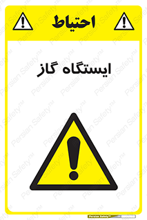 pump , جایگاه , پمپ , 
