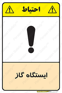 pump , جایگاه , پمپ , 