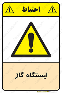 pump , جایگاه , پمپ , 