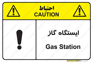 pump , جایگاه , پمپ , 