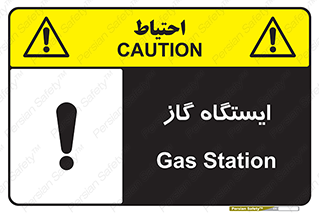 pump , جایگاه , پمپ , 