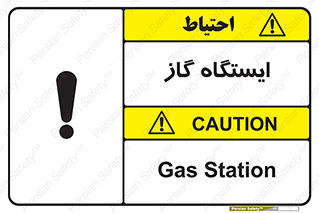 pump , جایگاه , پمپ , 