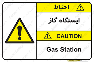 pump , جایگاه , پمپ , 
