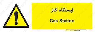 pump , جایگاه , پمپ , 