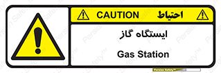 pump , جایگاه , پمپ , 